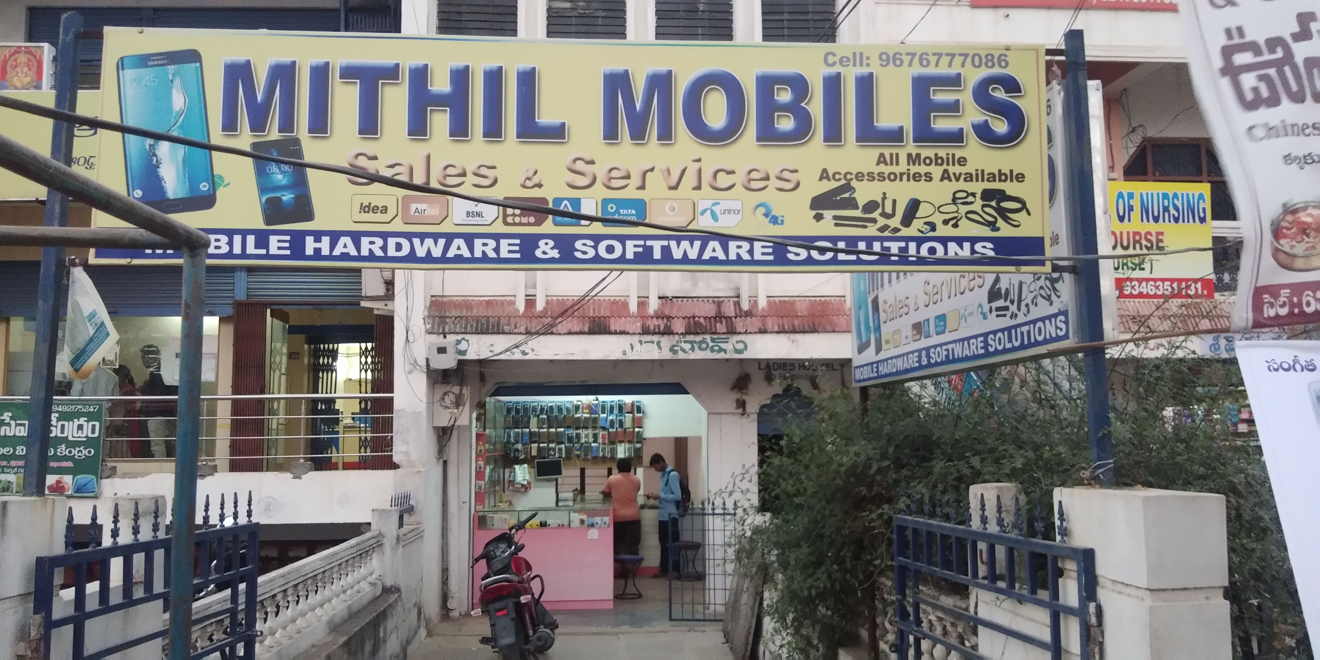 Mithil Mobiles