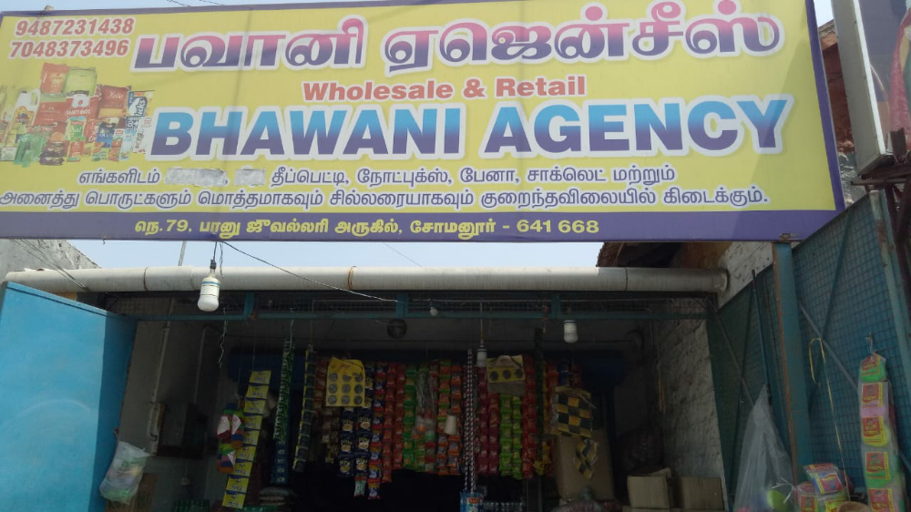 Bhavani Agency
