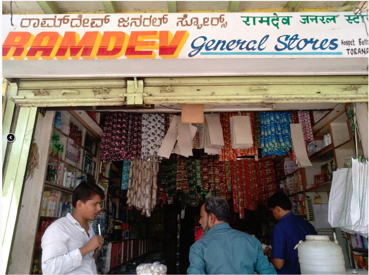 Ramdev General Store