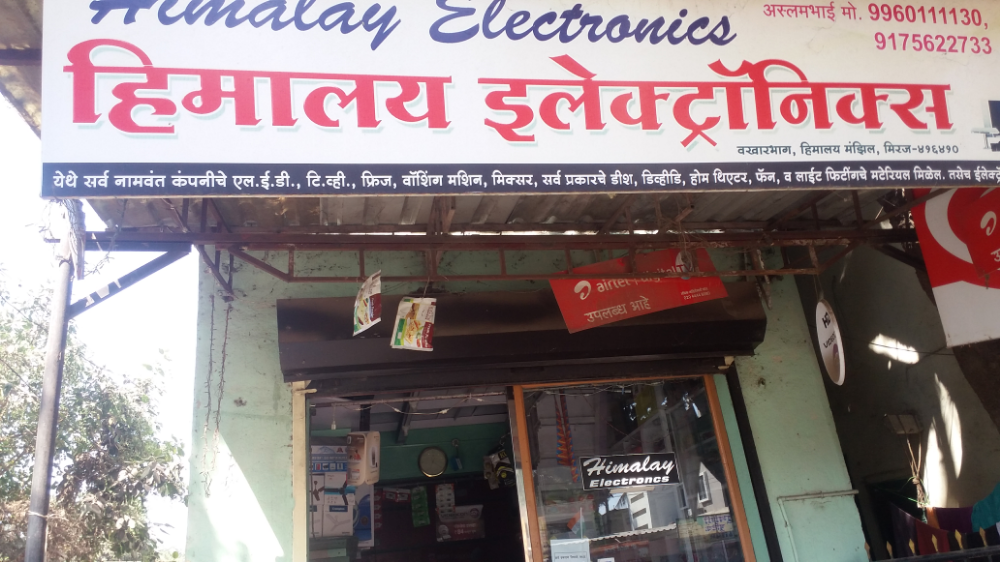 Himalaya Electronics