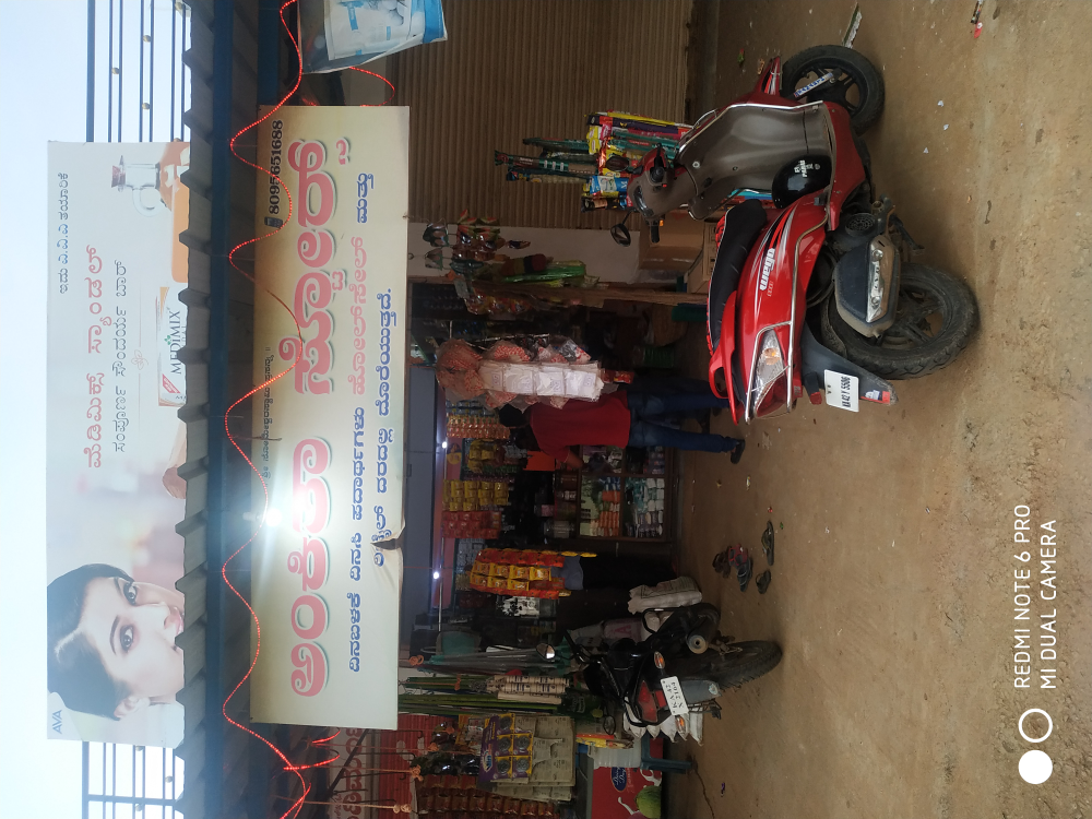 Ankitha stores
