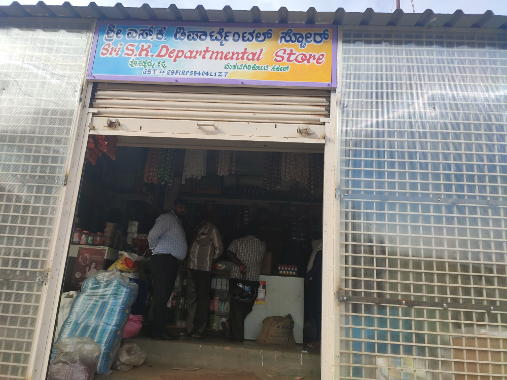 Sri S. K. Departmental Store