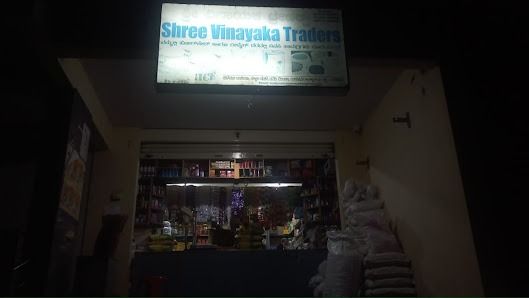 Sri Vinayaka Holesale Traders