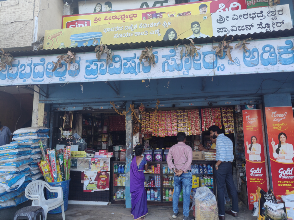 Sree veerbhadreshwara stores