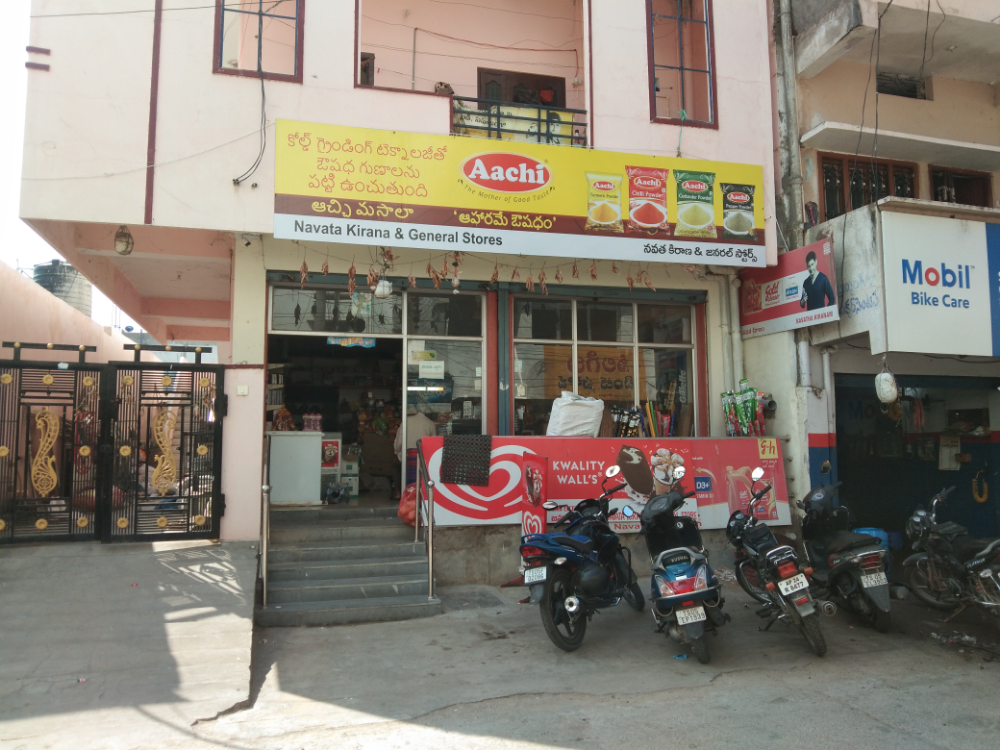 Navara Kiranam & General Stores