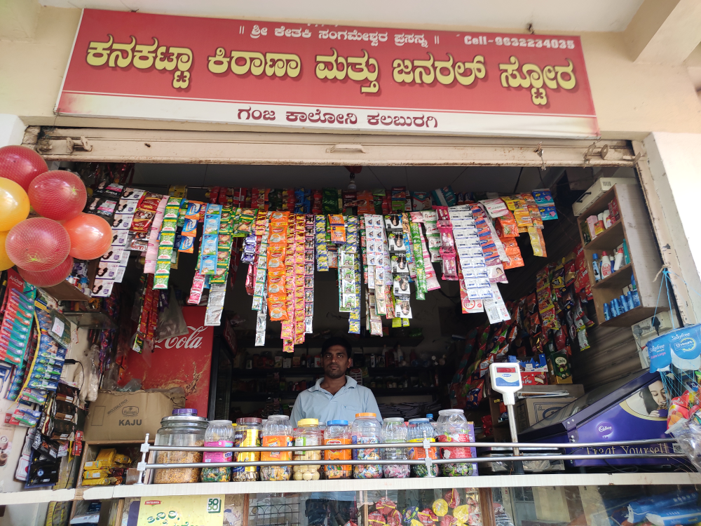 Kankat Kirana Store