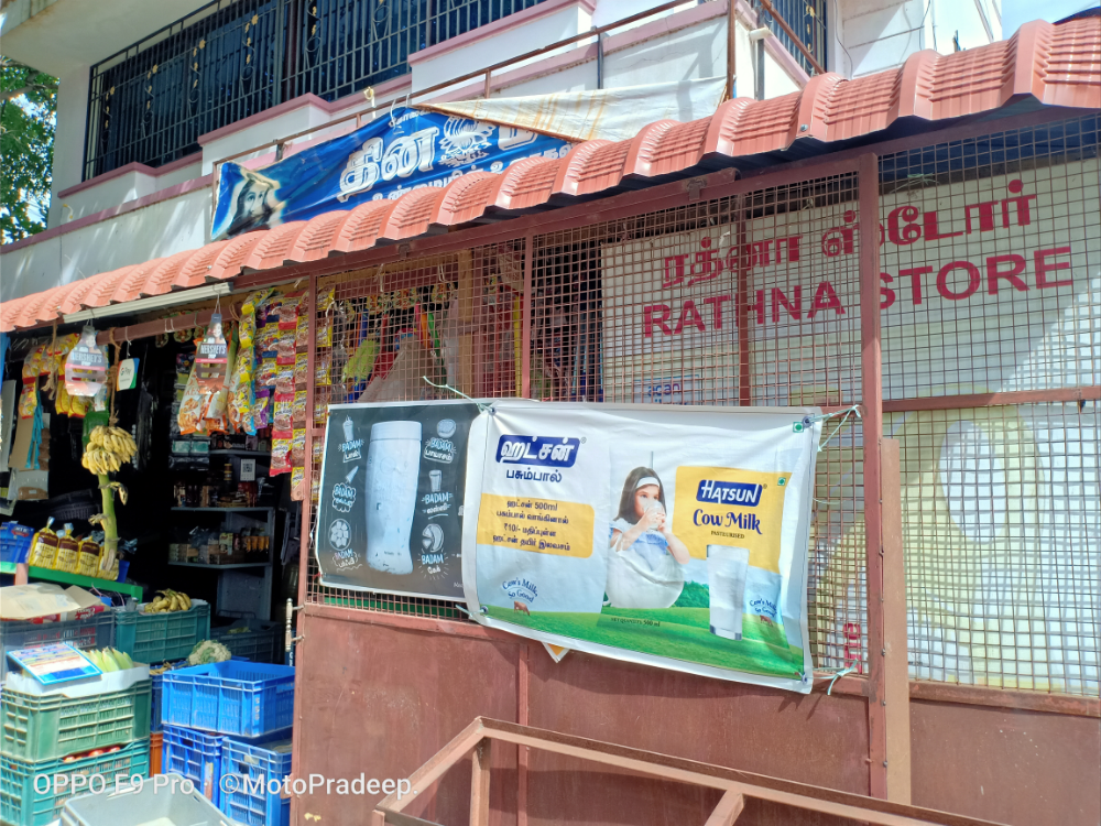 Rathna Store
