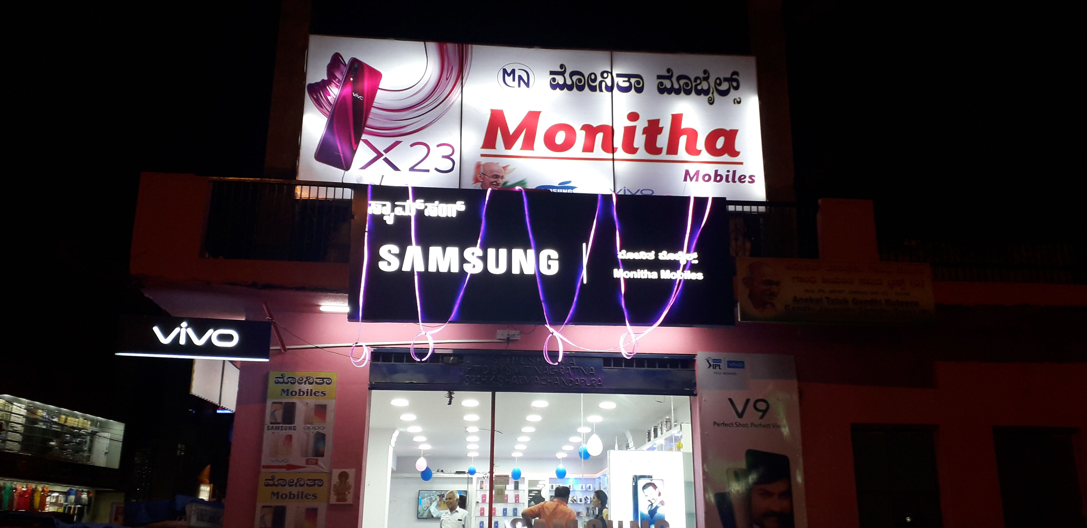 N.B.M.Mobile Show Room