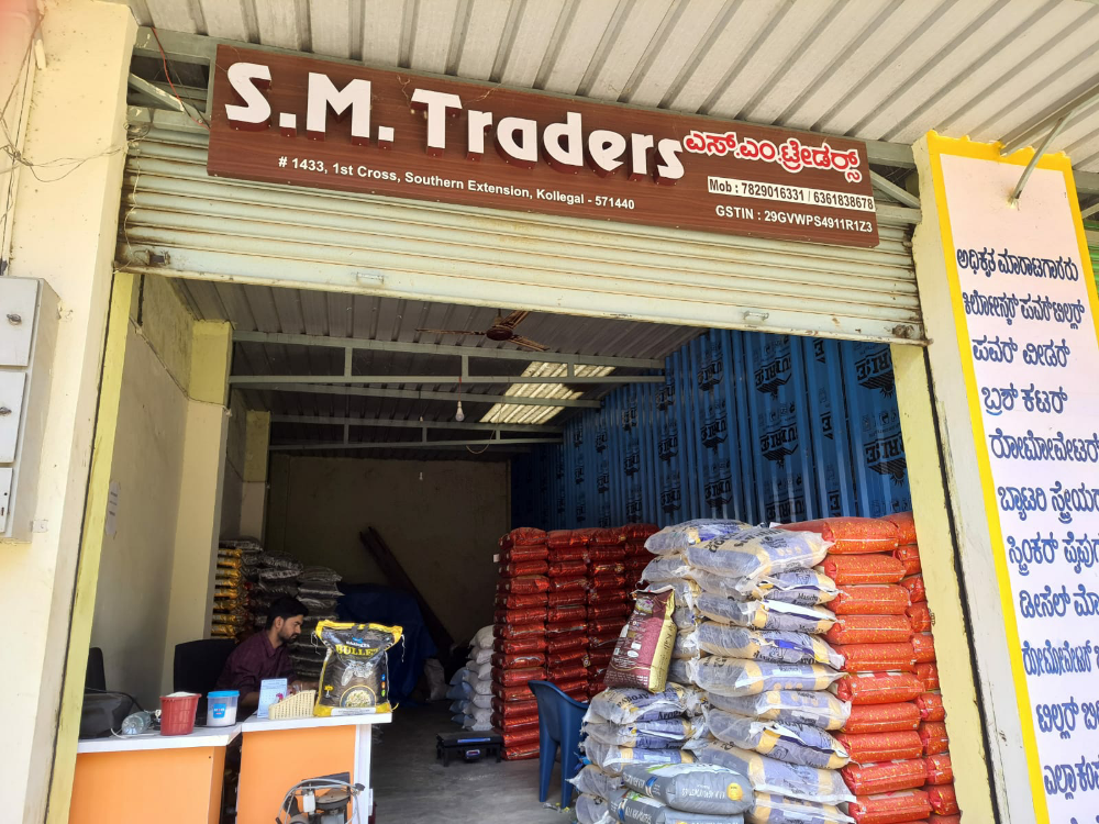 S M Traders