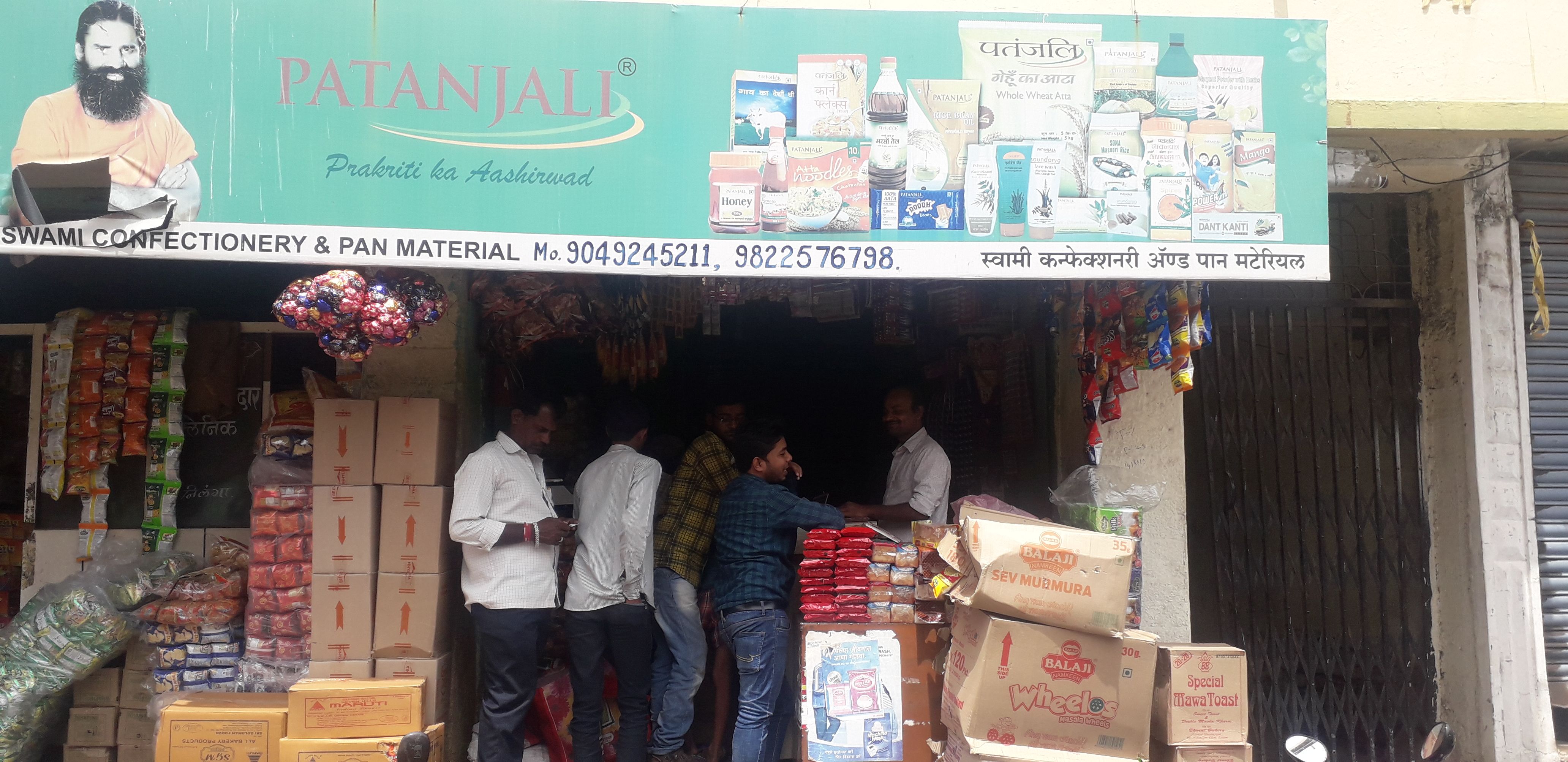 Swami Confectionery and Pan Material