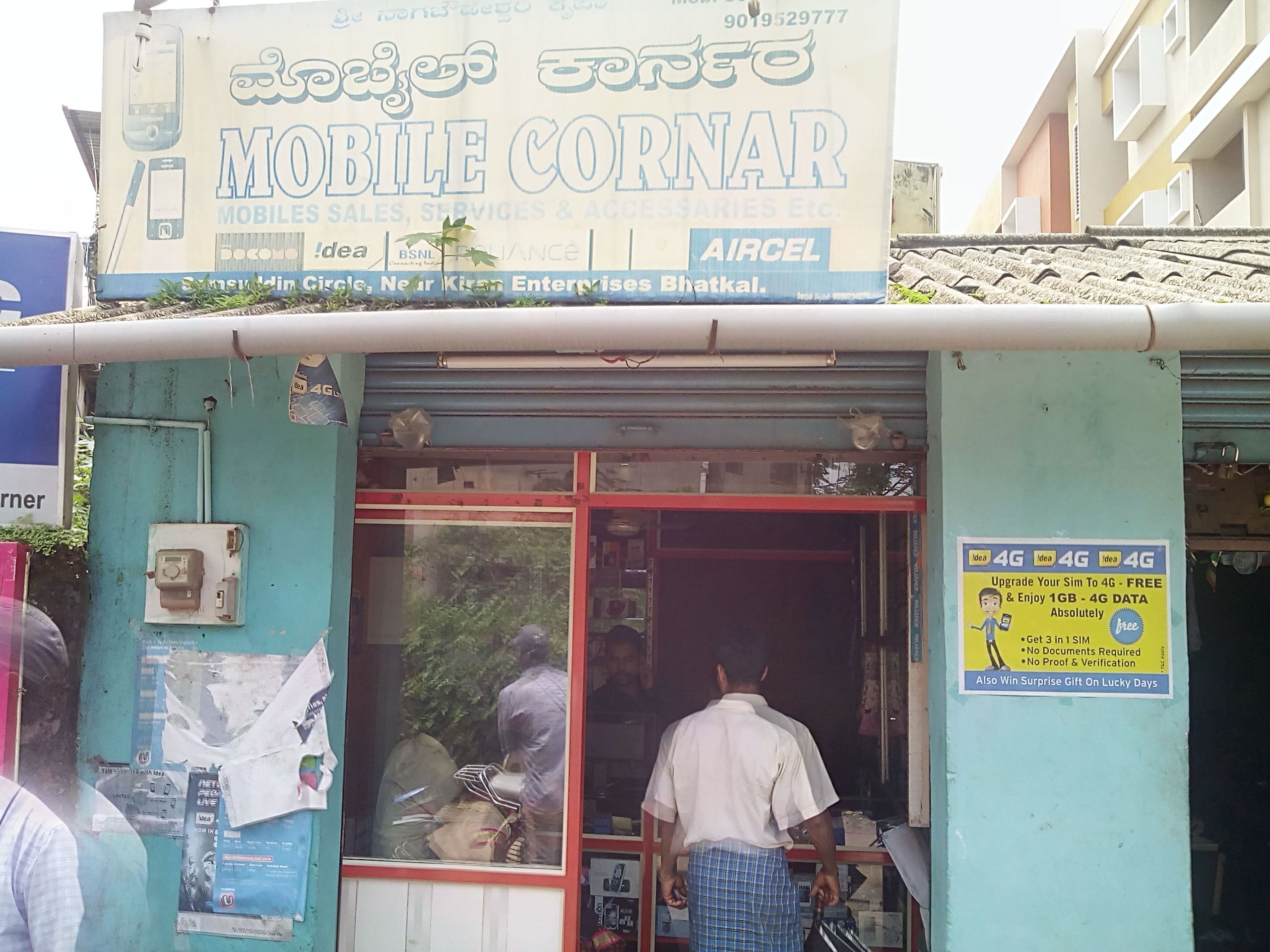 Mobile Corner
