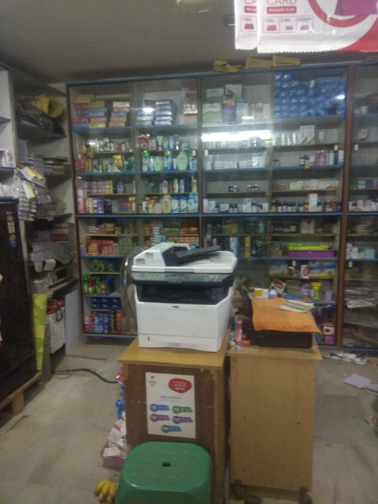 Leela Sai Medical & Fancy Stores
