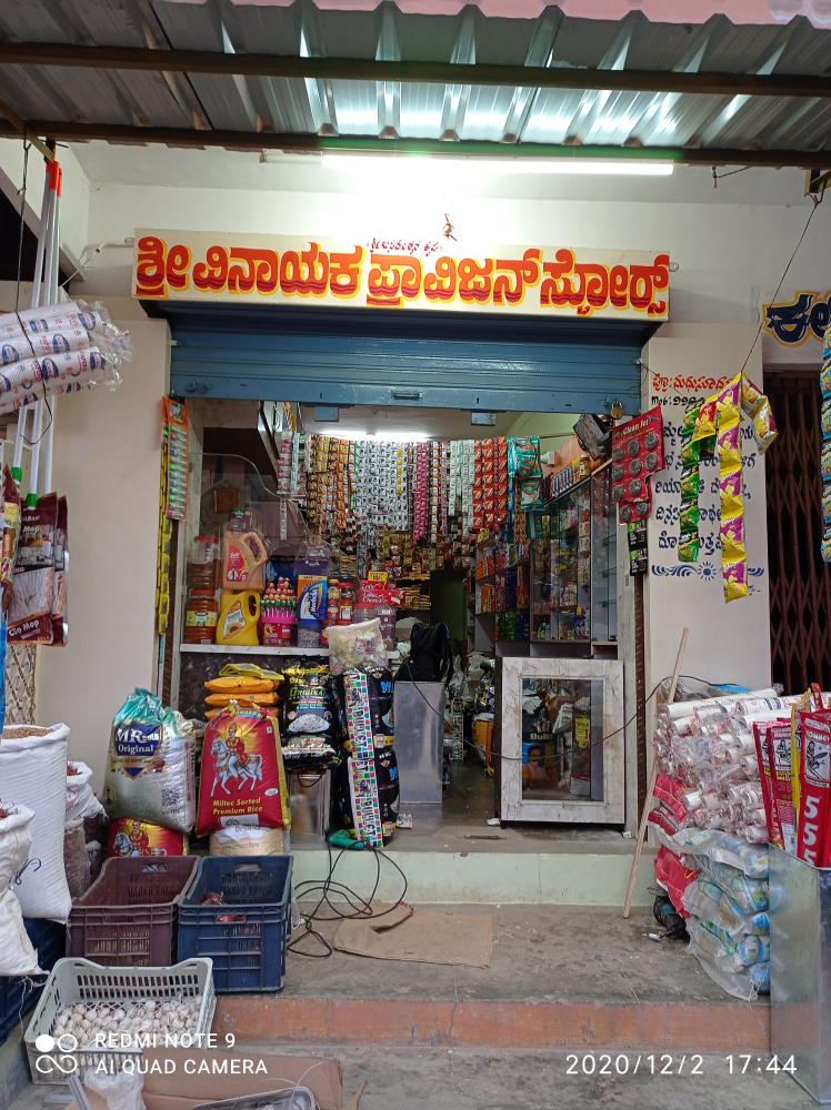 Sri Vinayaka Pro Store
