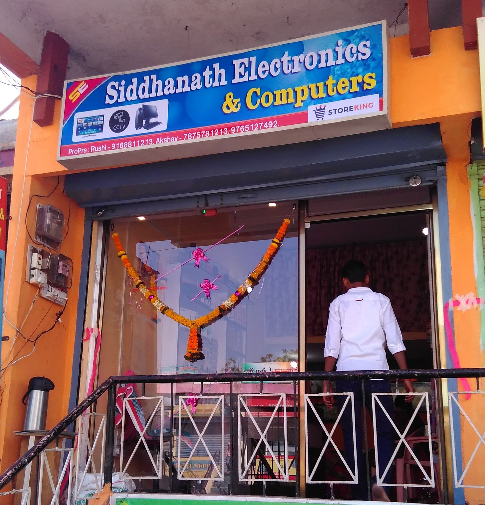 Siddhanath Shoppee