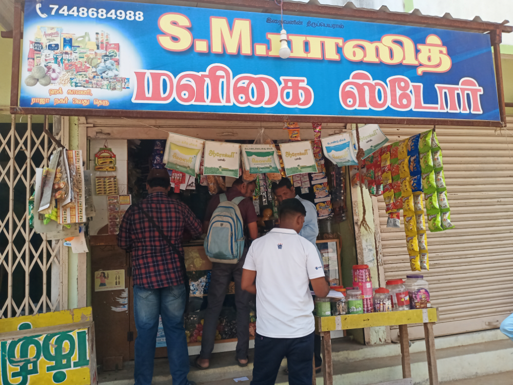 S m basith store