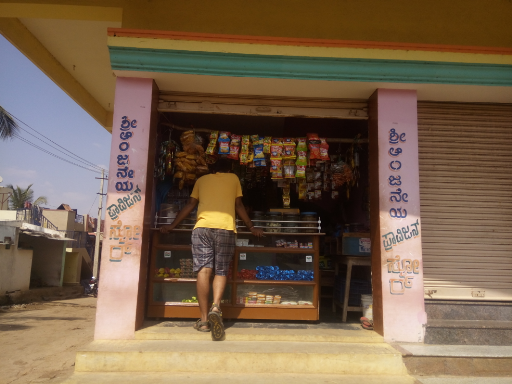 Anjaneya provision store 