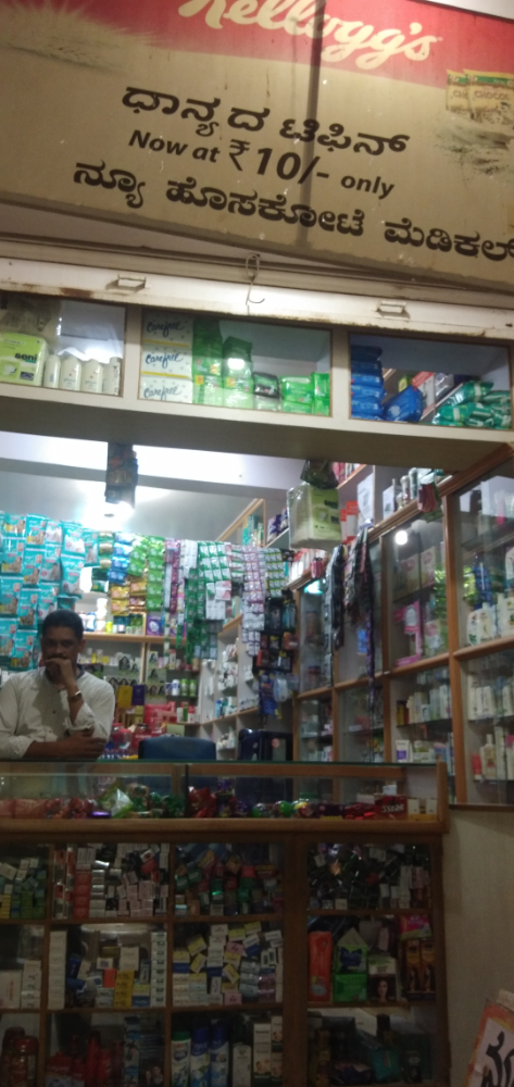 New Hoskote Medicals 