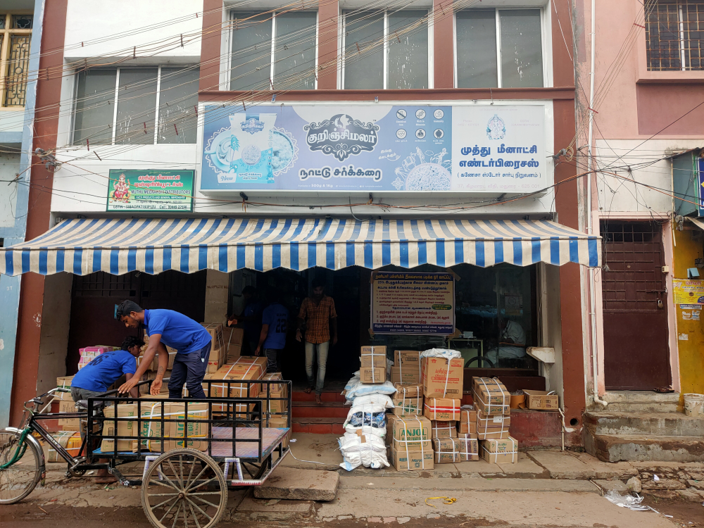 Muthu meenakshi enterprises