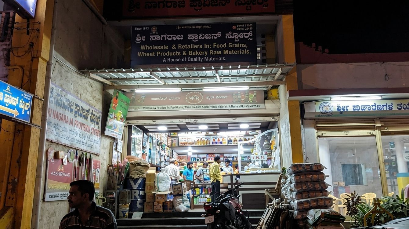 Sri Nagaraja Provision Store