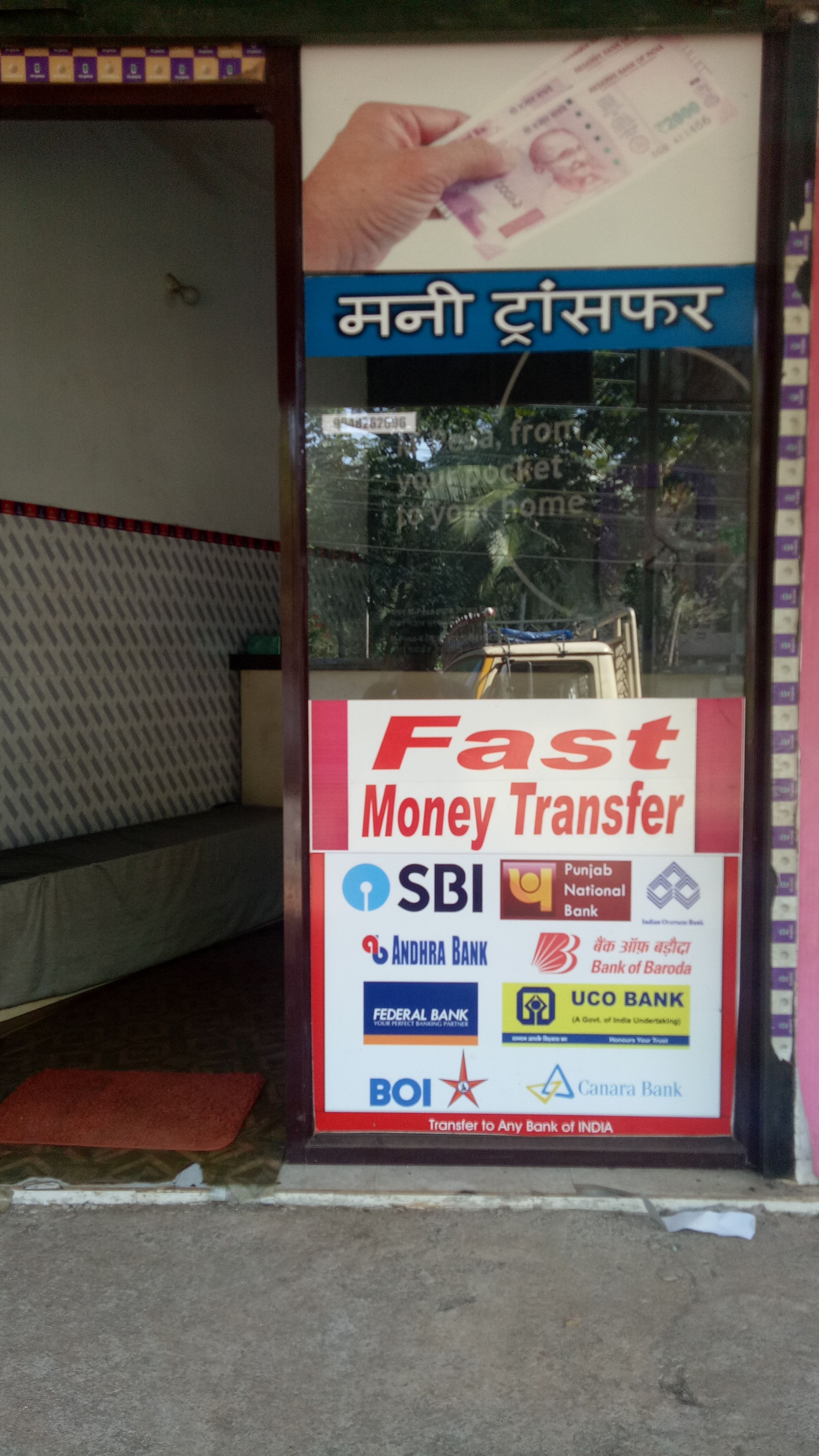 Fast New Money Transfer