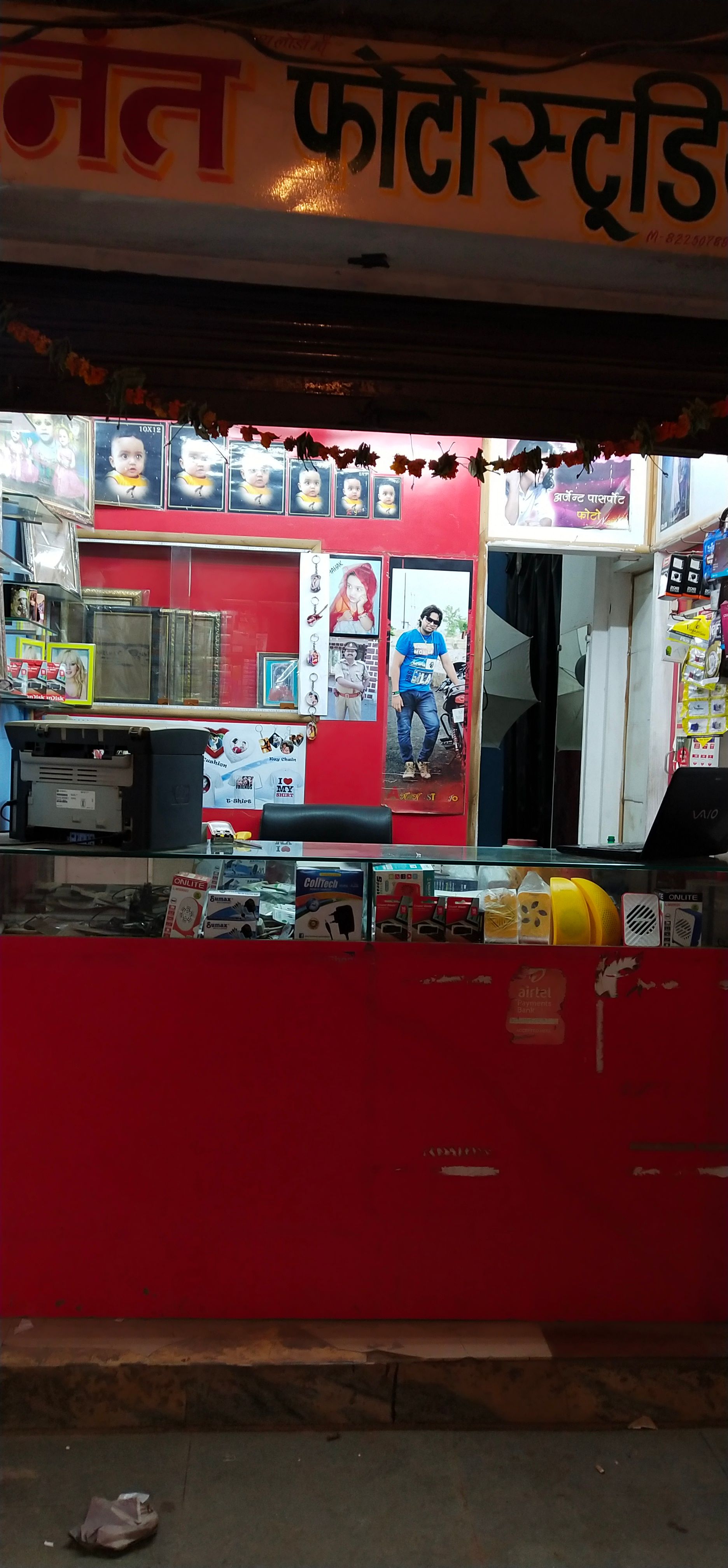 Anant Photo Studio 