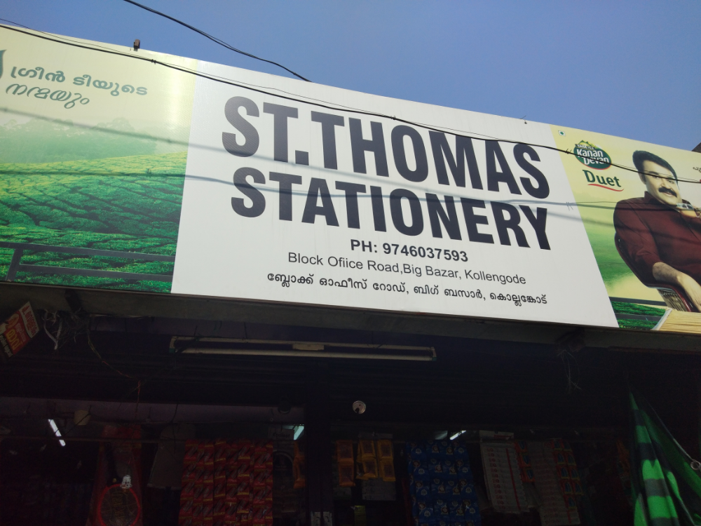 St Thomas Stationery