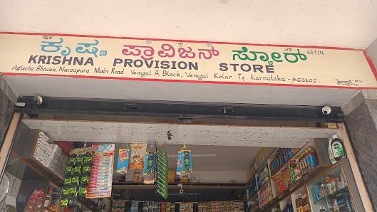 KRISHNA PROVISION STORE