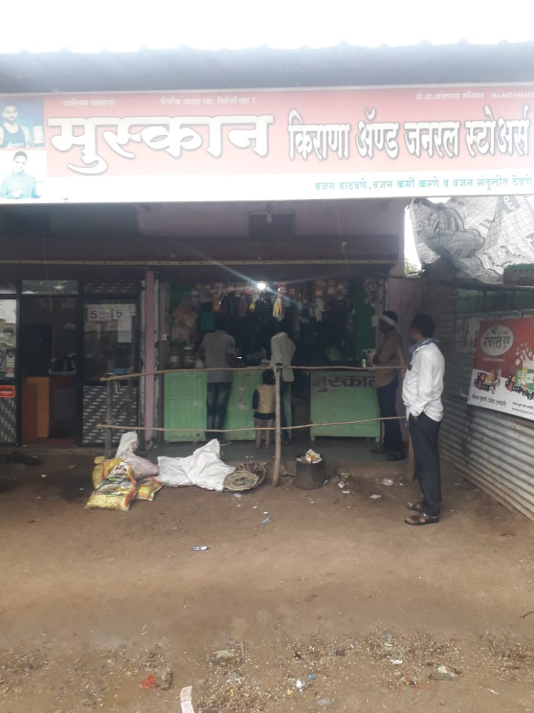 Muskan Kirana And General Stores