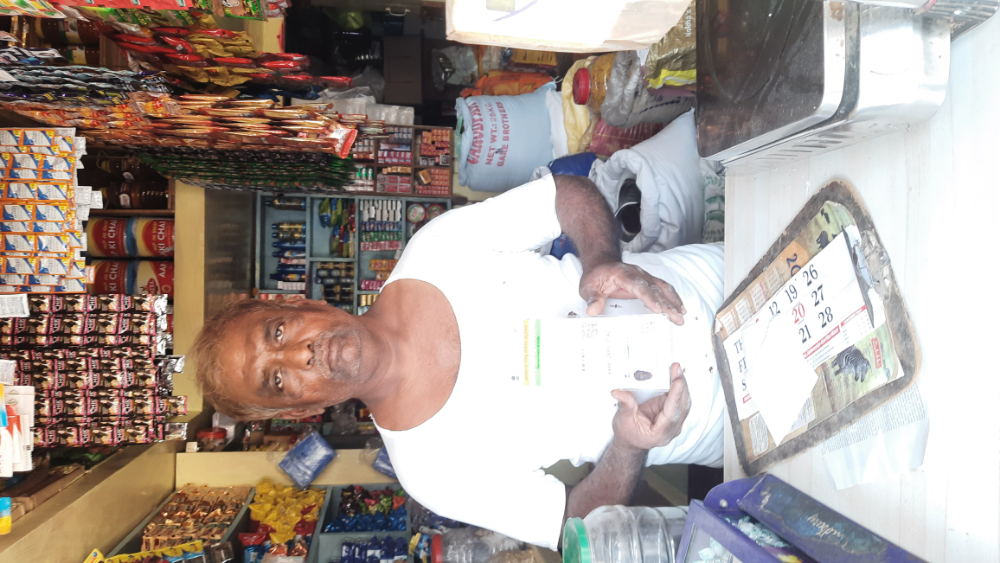 S B Kirani store