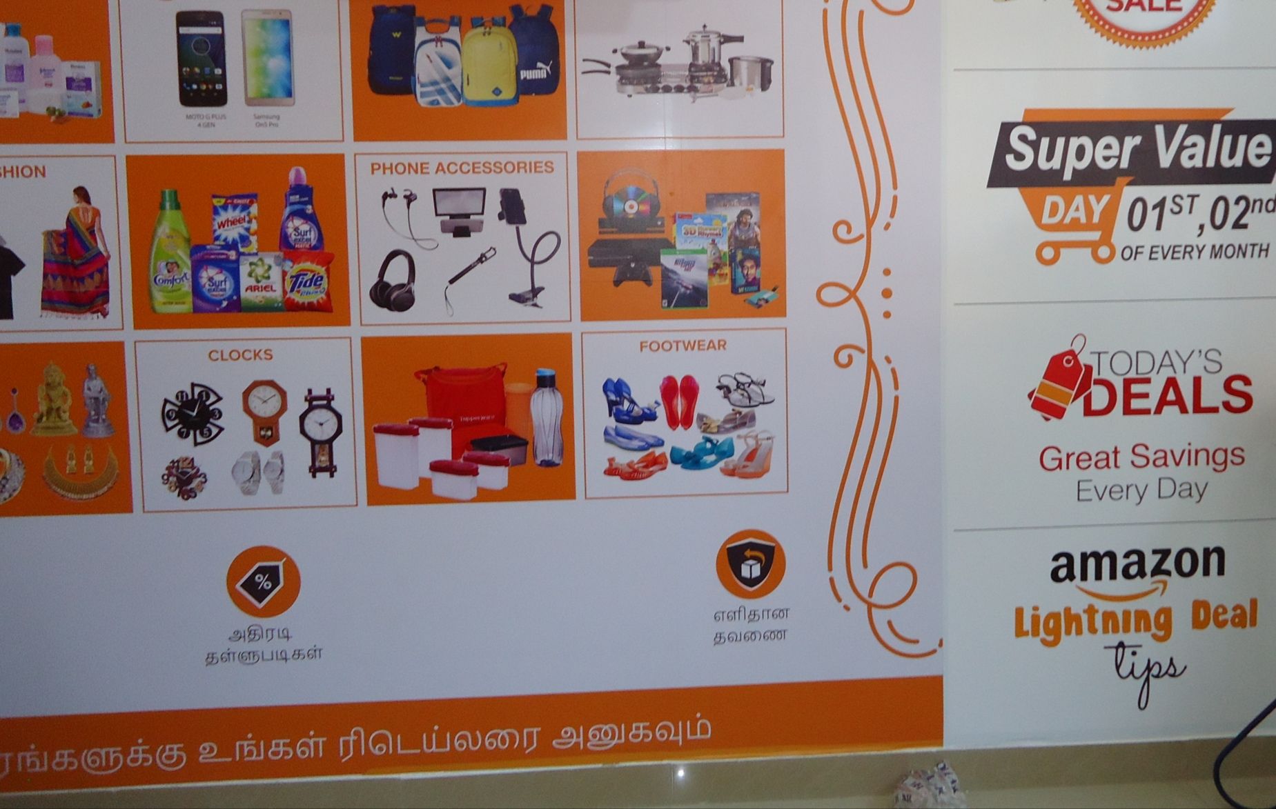 Smile Solutions