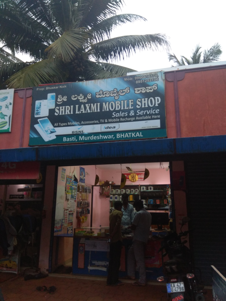 Shree Lakshmi Mobile 