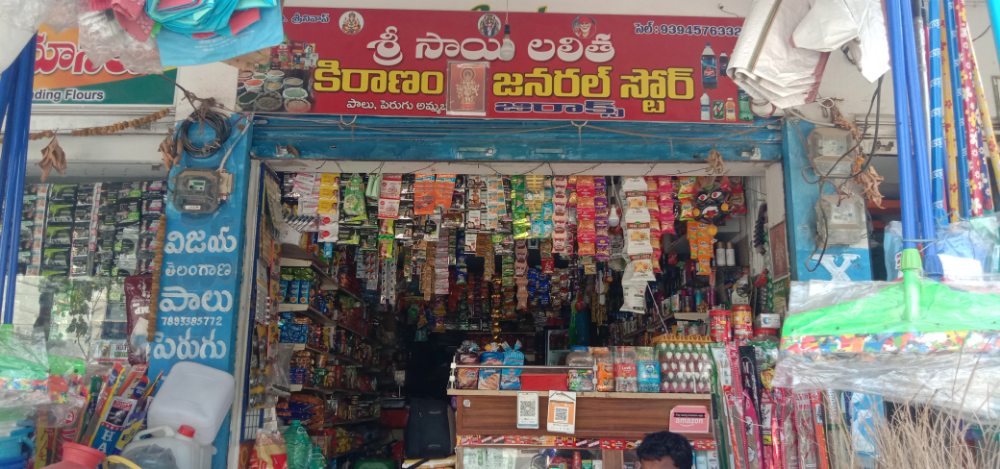 Sri Sai Lalitha Kirana& General Store