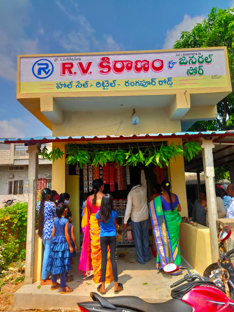 RV KIRANAM