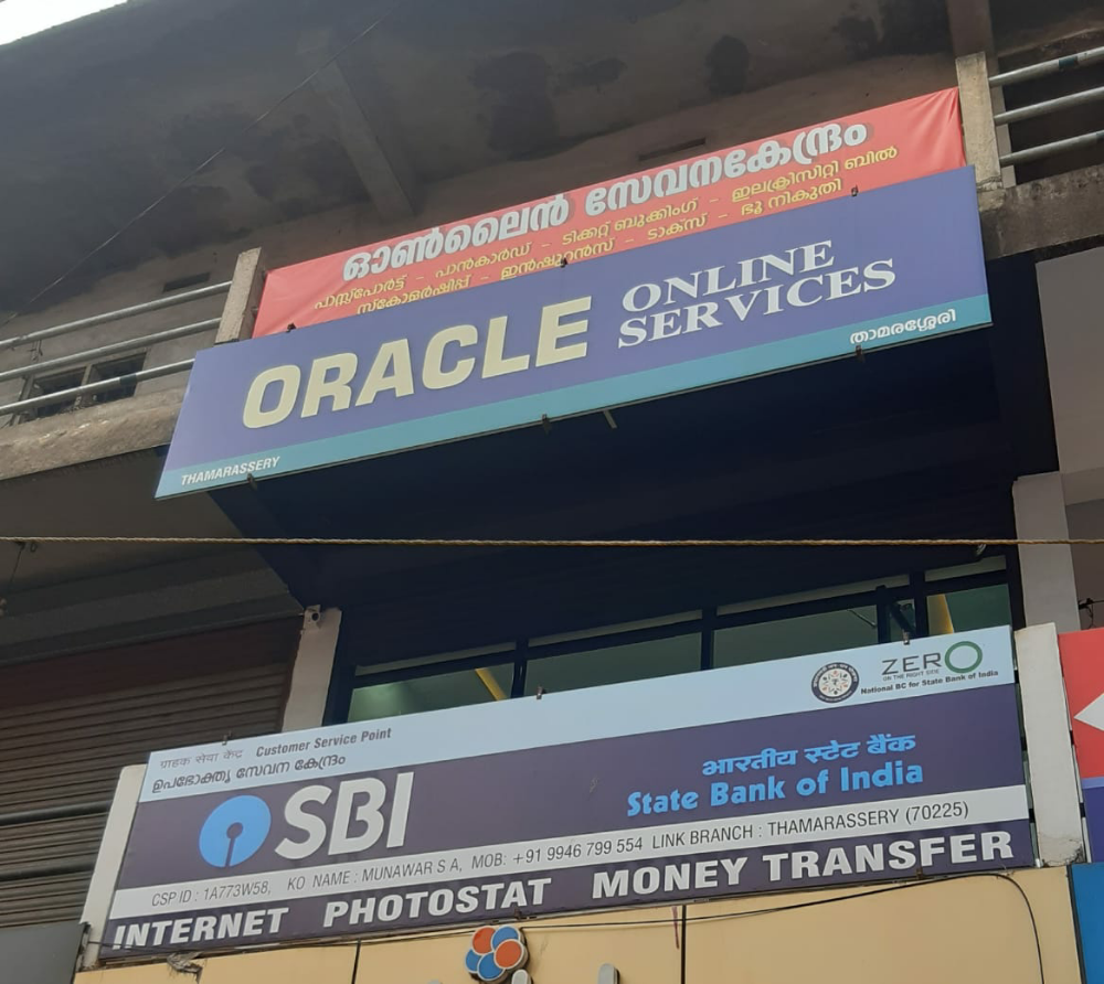 Oracle Online Services
