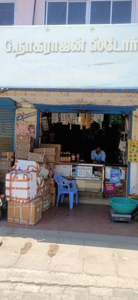 Nagarajan Store