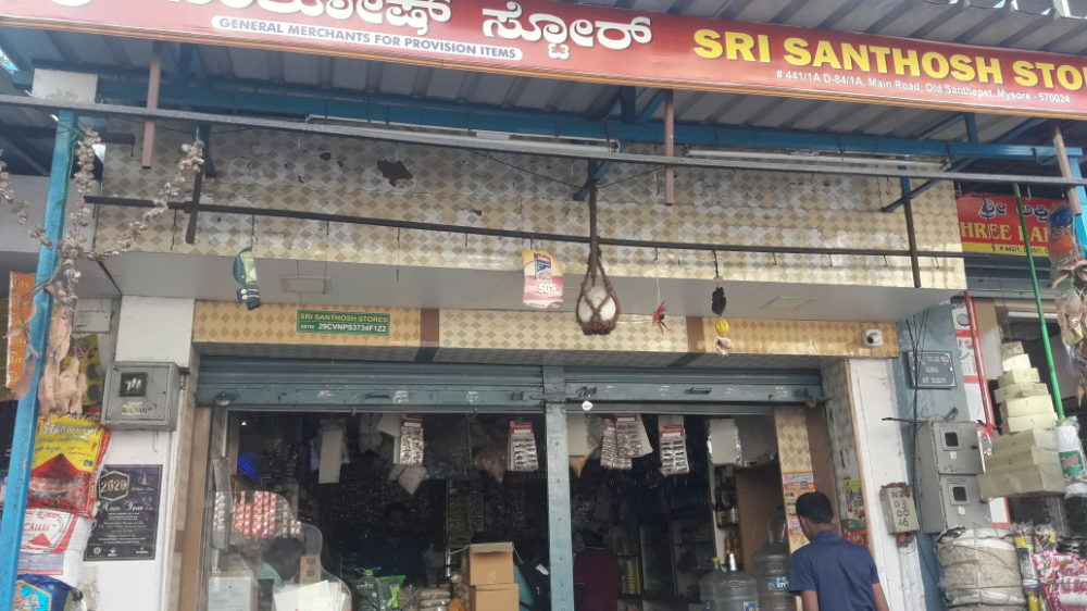 sree santosh store