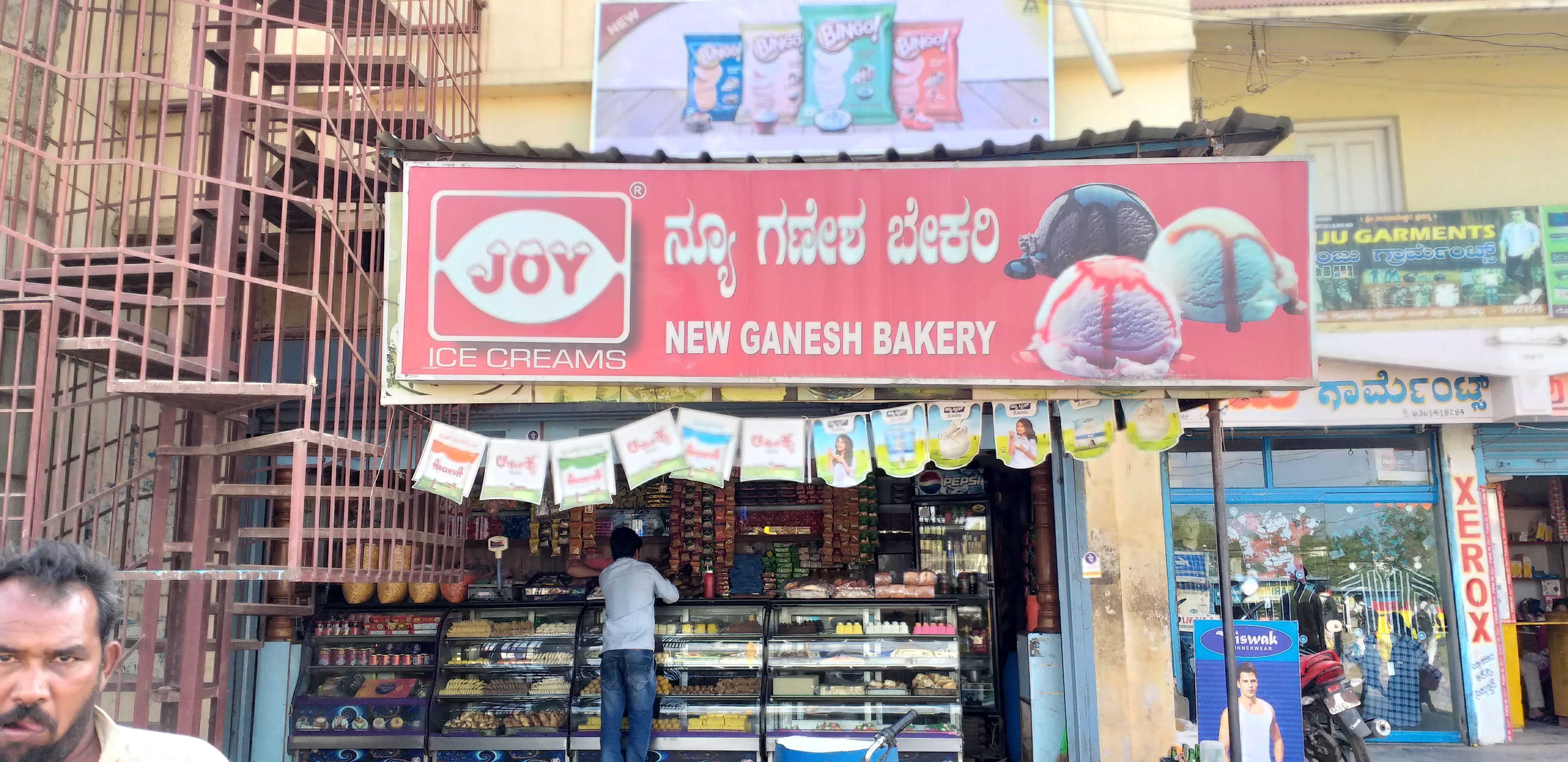 New Ganesh Bakery