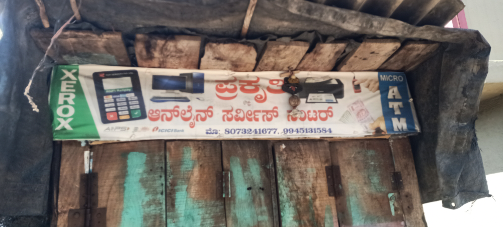Prakruthi Store 