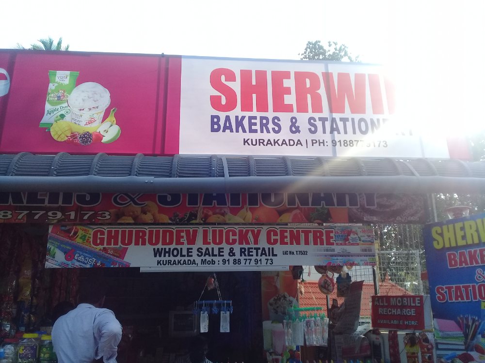 Sherwin Bakers