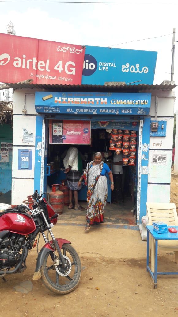 Hiremath Communications