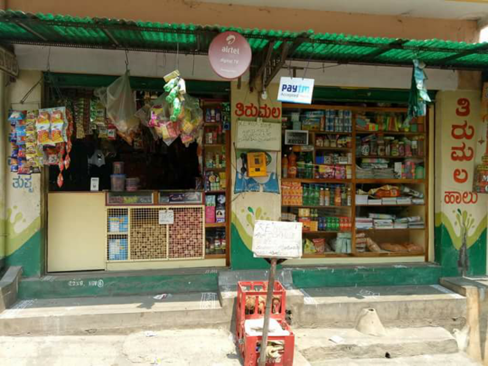 Sri Lakshmi vakatesvara krupa general store 