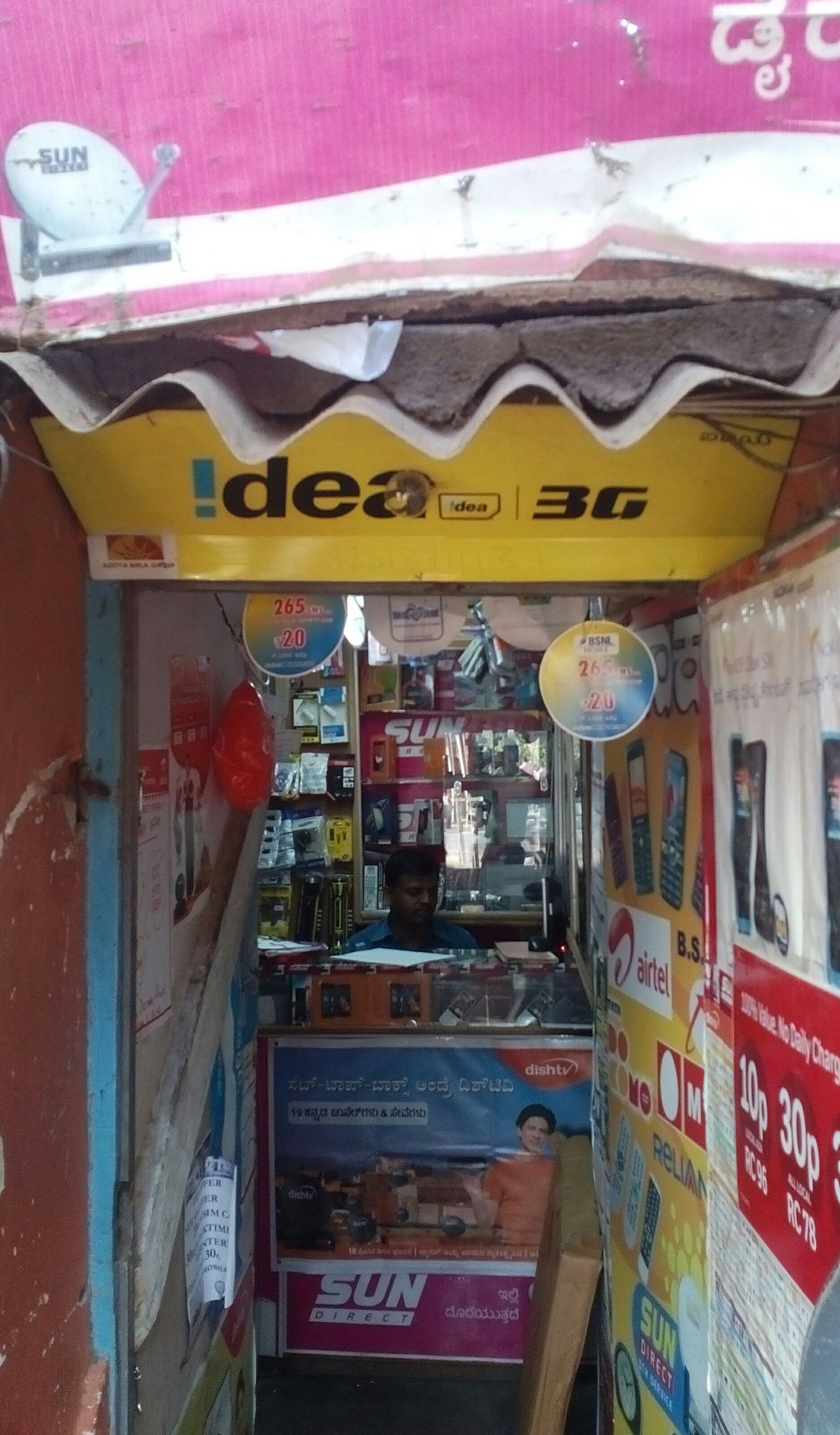 Yashash DTH & Mobile