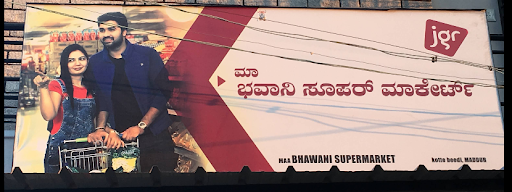 Maa Bhawani Super Market