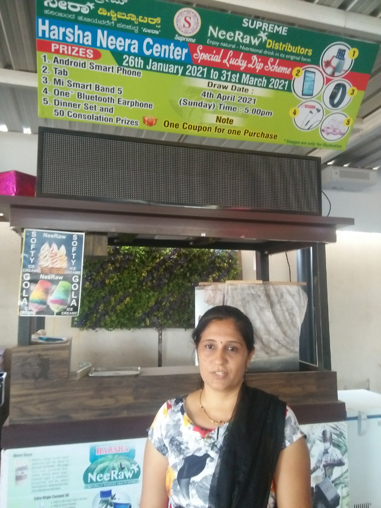Swarooparani Umachagi