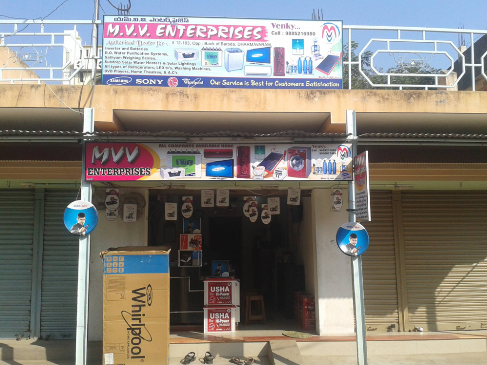 M V V Enterprises