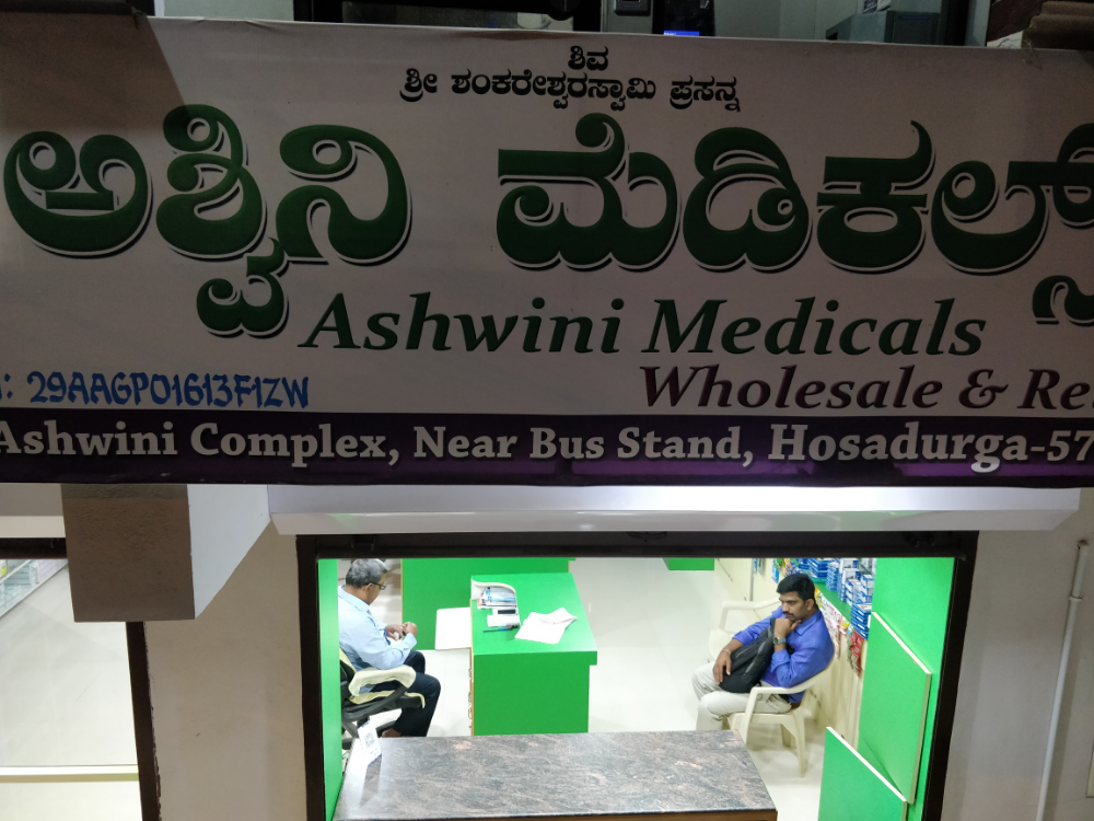 Ashwini medicles