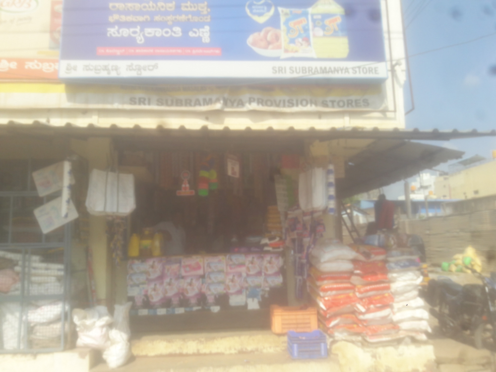 Sri subarmanya store