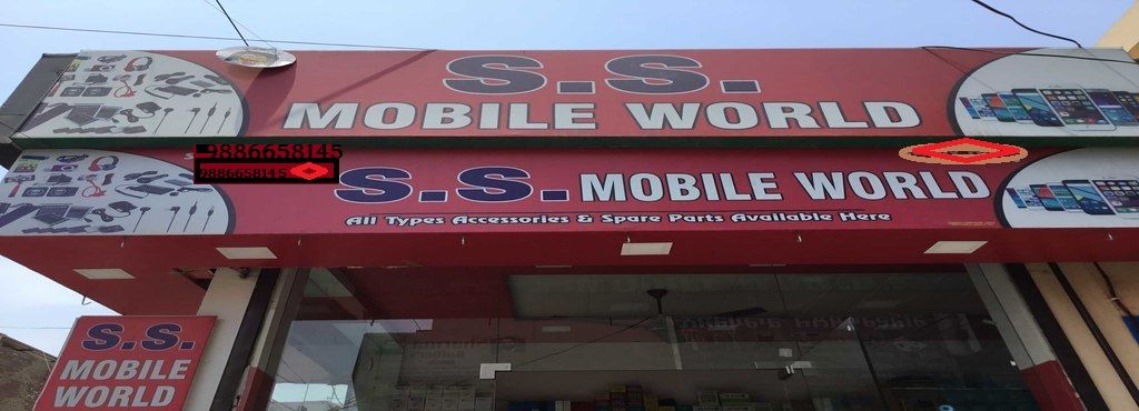 S.S. Mobile World