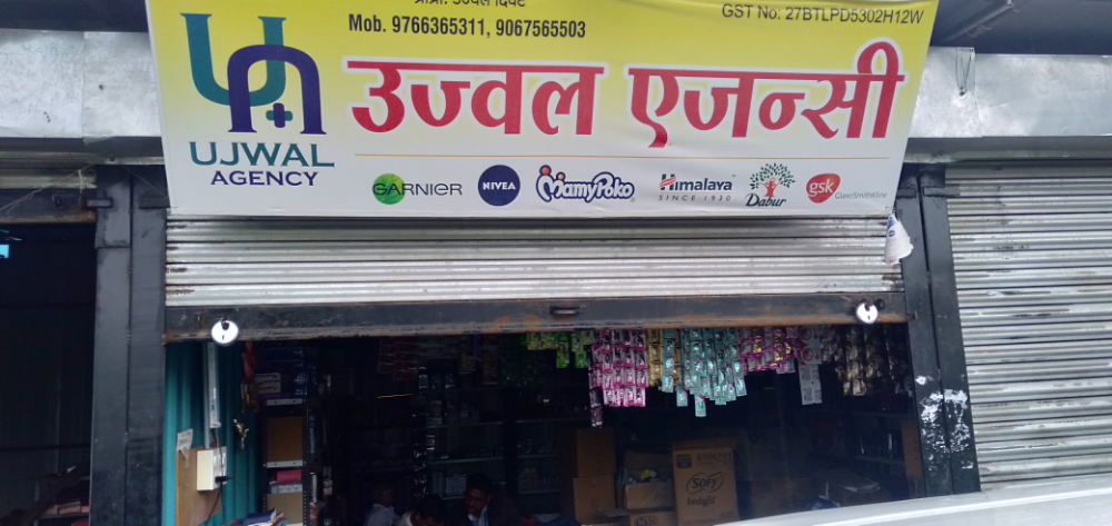 Ujaval Agency
