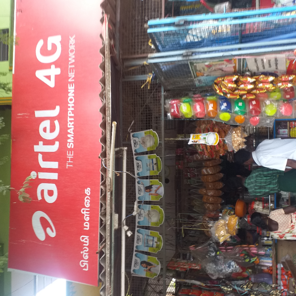 Bismi store 